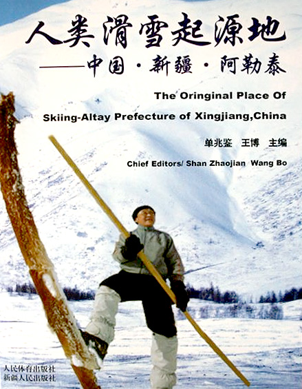 altay.jpg